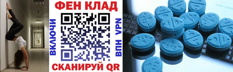 АМФ 98% blacksprut вход Мыски