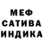 Амфетамин Premium Kaplan Meshlok