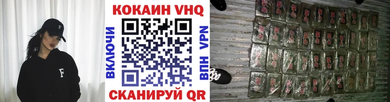 купить наркотики цена Мыски Cocaine Колумбийский