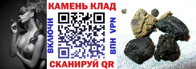 omg как зайти  Мыски  Гашиш ice o lator 
