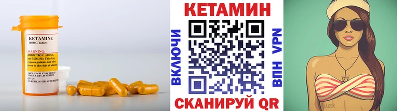 КЕТАМИН ketamine  МЕГА маркетплейс  Мыски  продажа наркотиков 
