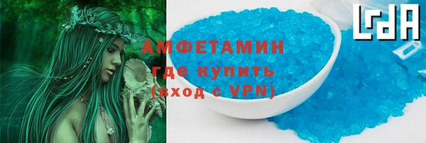 метадон Белоозёрский