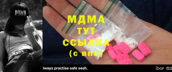 метадон Белоозёрский