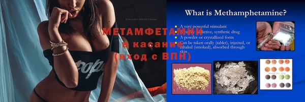 скорость Богданович