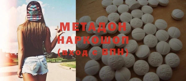 эйфоретик Струнино