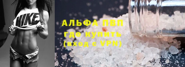 бутират Богородск