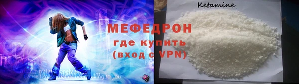 скорость Богданович