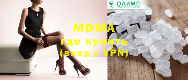 метадон Белоозёрский