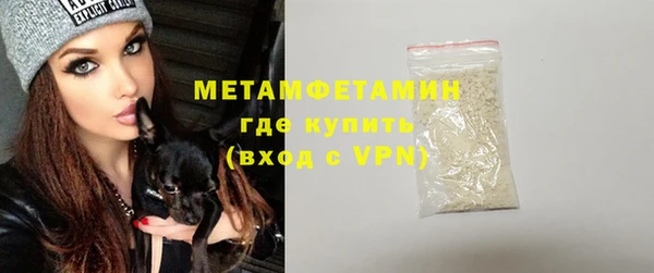 бутират Богородск
