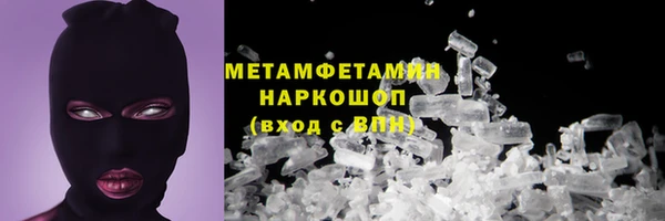 бутират Богородск