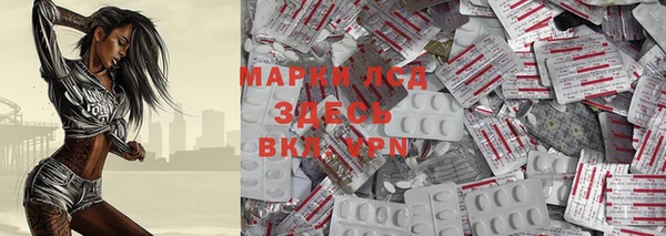 альфа пвп VHQ Ступино