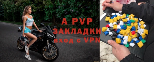 скорость Богданович
