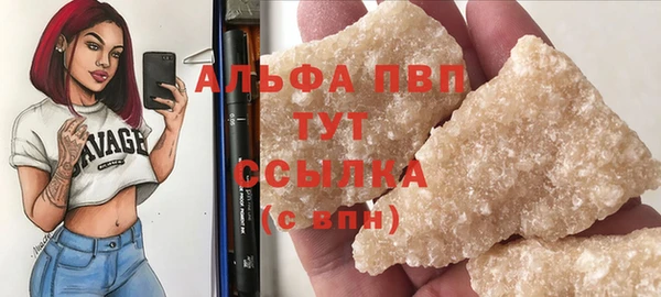 скорость mdpv Богородицк