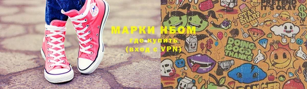 скорость mdpv Богородицк