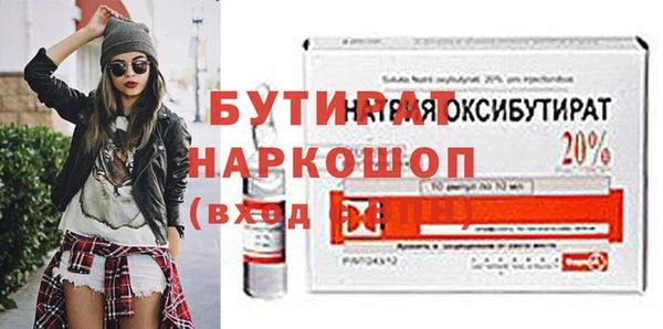 скорость Богданович