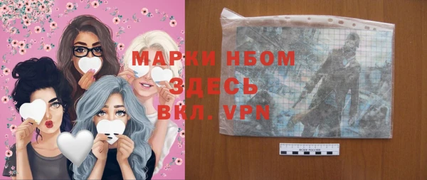 mdma Белокуриха
