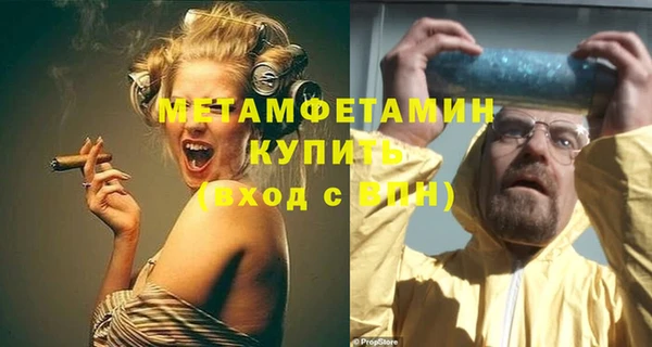 бутират Богородск