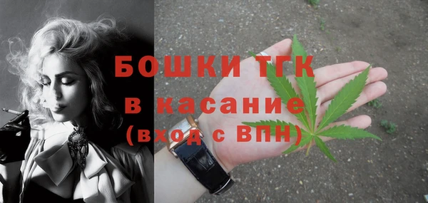 бутират Богородск