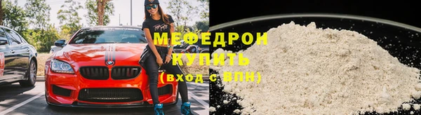 метадон Белоозёрский