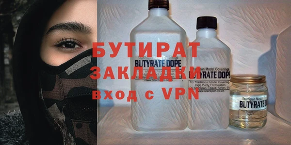 скорость Богданович
