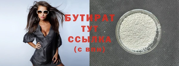 метадон Белоозёрский