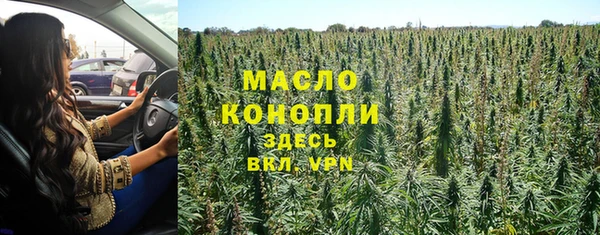 бутират Богородск