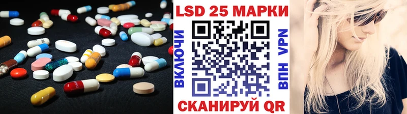Лсд 25 экстази кислота Мыски