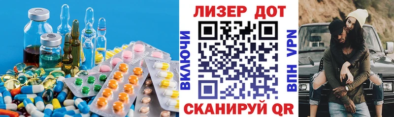 Лсд 25 экстази кислота  наркотики  Мыски 