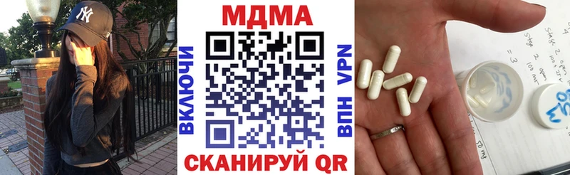 МДМА Molly  Мыски 