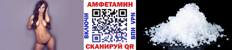 Метамфетамин пудра  кракен маркетплейс  Мыски 